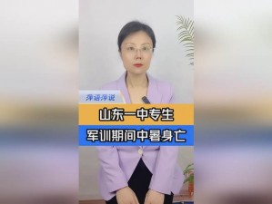 暑假作业张婉莹网站境外【暑假作业张婉莹网站境外？这些境外网站你了解吗？】