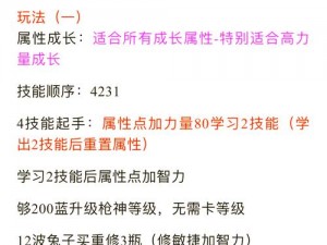 第七史诗塔玛林尔装备精选指南：优化配置与推荐攻略