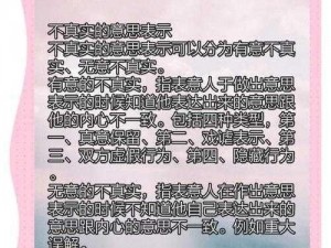 史上最烧脑挑战：第二季第39关答案揭秘，下图微妙差异大探秘