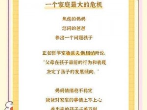 bear中老年胖爸爸的背景故事—胖爸爸的中年危机：从事业有成到家庭困境