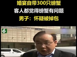 结婚前在宾馆给了父亲、结婚前在宾馆，我给了父亲什么？