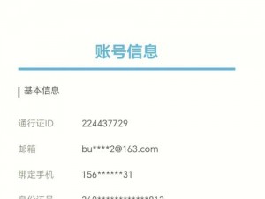 藏宝阁未满十八岁显示、藏宝阁未满十八岁显示什么？