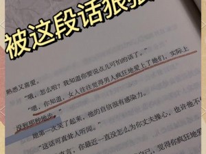 揭开真相面纱：我的侦探笔记式遛狗宝典