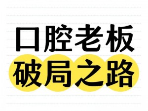 成语招贤记第252关攻略解析：策略、技巧与难点突破之路