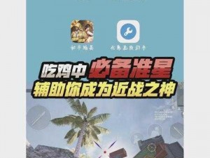 探寻和平精英灰幕下摩头的踪迹：全图鉴指南