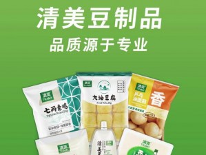 麻花豆腐精产国品一二三产品—麻花豆腐精产自哪个国家？一二三产品有何特点？