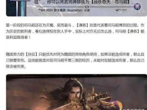 三国杀传奇：后排武将经验吞噬策略优势解析