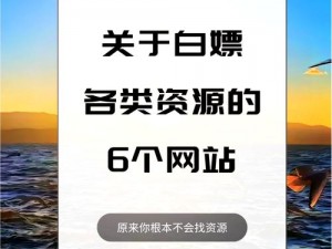 鉴师app免费网站 如何免费使用鉴师 app 网站？