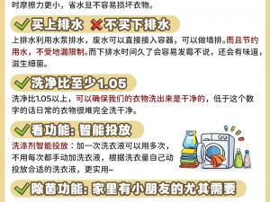 taipei糖心洗衣机、如何选择适合自己的taipei糖心洗衣机？