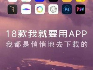 夜间十八款禁用软件app下载;夜间十八款禁用软件 app 下载是否涉及色情低俗内容？