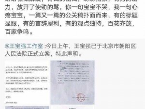 17CC网黑料爆料 17CC 网黑料大揭秘