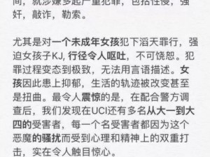 特黄性暴力强在线线播放，激情无遮挡，感受极致视觉体验