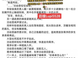 娇妻夹精回来满足我【娇妻出差回来，如何满足我的需求？】