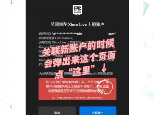 糖豆人Switch版多人组队游戏攻略：掌握组队方法享受社交体验