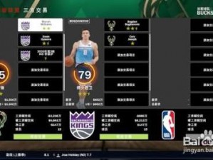 NBA2K20游戏中文设置详解：操作指南与步骤攻略