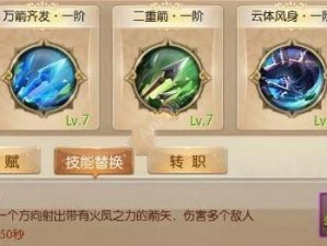 风暴魔域2新手升级攻略详解：快速跃升战力巅峰之路