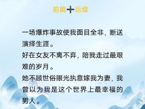 抖音热门歌曲揭秘：爱都有翅膀背后的旋律故事，揭秘背后的感人歌词和创作灵感之源