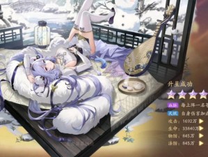 少年三国志2：英勇再起，如何焕新英雄荣耀篇章