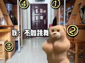 不如跳舞三个孩子在公园图【在公园的长椅上三个孩子讨论着不如跳舞】