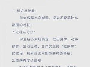 手牵手，探索奇妙捉妖圈：深入解析如何完成圈子任务