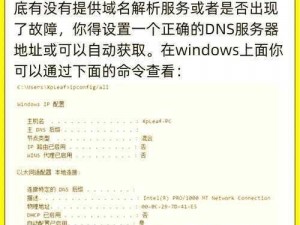 魔力宝贝手机版安卓网络错误解决方案详解：全面指导与实用技巧分享