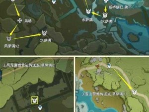 原神攻略揭秘：丘丘萨满藏匿点探寻与禁咒绘卷高效收集路线一览