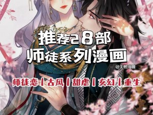 咕噜咕噜免费漫画下拉式古风，一款提供古风漫画阅读的 APP