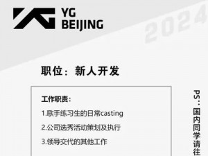 ygf传媒有限公司官网—ygf 传媒有限公司官网是一个什么样的网站？