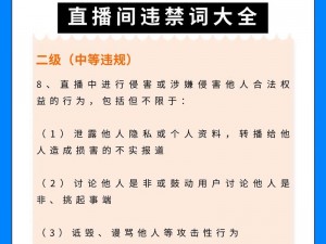 十大不封号直播平台-求推荐十大不封号的直播平台