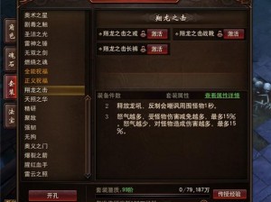 镇魔传奇：龙将泰坦的金刚战职解读