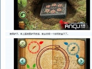 失落之城木盒子解锁攻略：详细步骤揭秘开启方法