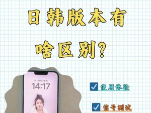 iPhone14欧美日韩版本失效持续很久了哭诉,iPhone14 欧美日韩版本失效持续很久了，用户哭诉该怎么办？