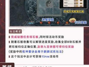 阴阳师雾山五行攻略大全：通关秘籍与策略全解析