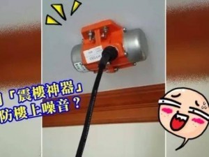 介绍一款结合处发出滋滋的拍打声音频的产品