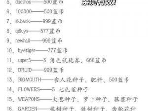 元气骑士兑换码2022最新汇总：全方位免费集结可兑换奖励集合新鲜出炉