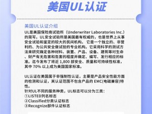 UL图鉴小技巧宝典：掌握关键信息，轻松开启知识探索之旅