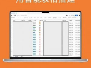 成免费的crm1688—如何将成免费的 crm1688？