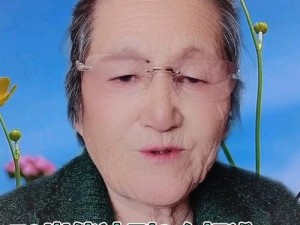 Chinese老太70性陕西(Chinese老太 70 岁高龄仍在陕西性福生活？)