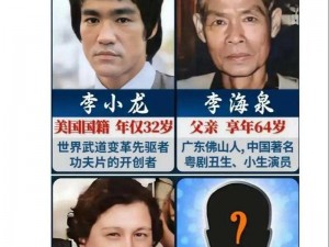 爸爸和李叔叔谁更厉害-爸爸和李叔叔谁更厉害？家庭地位大揭秘