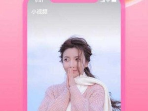 草莓视频下载app观看免费—如何下载草莓视频 app 并免费观看？