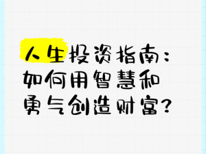 叫我大掌柜：艺人如何运用才华与智慧创造财富