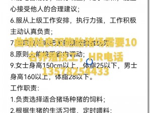 双胞胎集团陈丽云：专注猪饲料研发，为养殖事业提供专业解决方案