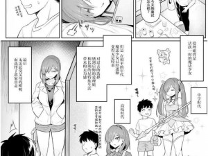 umd漫画下载_如何下载 UMD 漫画？