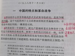 战争抉择：虚拟国家的战略较量与历史演变