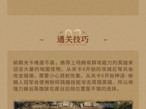 领主战争新手攻略大全：最全面的入门玩法指南