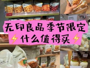 国精产品️天美一区二区三区;请问国精产品️天美一区二区三区是什么意思？