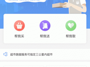 推荐几个看腿app-有哪些看腿的 APP 值得推荐？