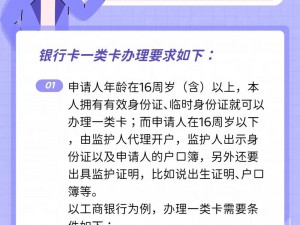 满18周岁安全转入2024-如何确保在满 18 周岁时安全地转入 2024 年？