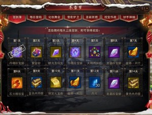 镇魔曲手游：60级神兵鬼狱挑战攻略，揭秘通关秘籍与技巧