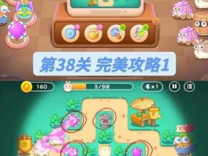 保卫萝卜3制作坊攻略详解：玩转游戏内各关卡与特色玩法解析